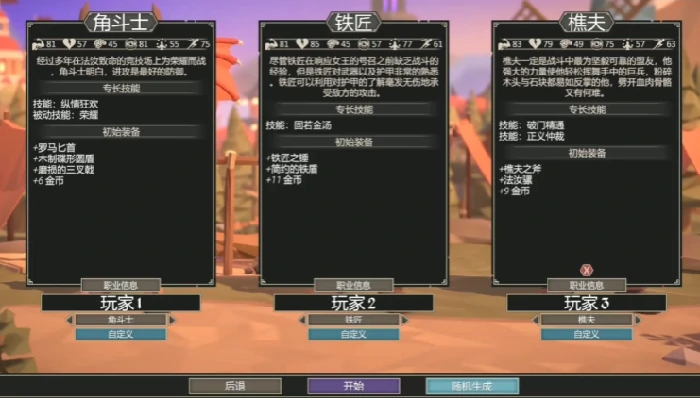 为了吾王角斗士解锁条件,为了吾王手游角斗士怎么获取