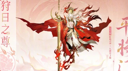 阴阳师九周年活动时间曝光,阴阳师九周年庆典内容抢先爆料