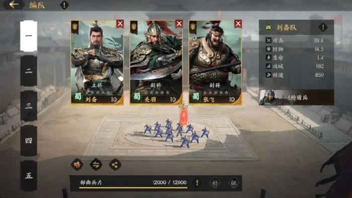 三国群英传策定九州武将攻略,三国群英传策定九州武将配将指南