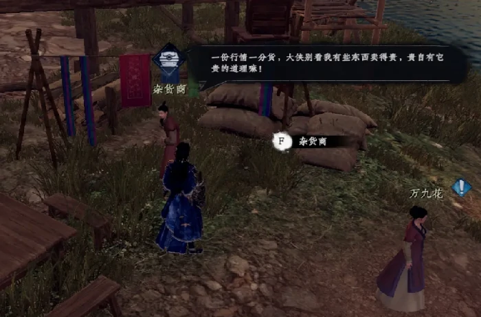 下一站江湖2七阶金色装备怎么获取,下一站江湖2手游七阶装备获取攻略
