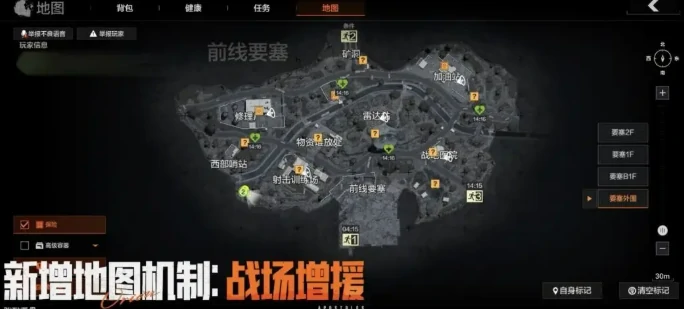 暗区突围S14赛季爆料内容汇总,暗区突围S14赛季新地图新模式抢先看,暗区突围