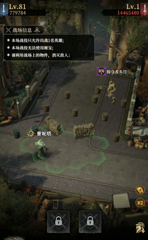 地下城堡4阿瑟隆大桥营地通关攻略,地下城堡4阿瑟隆大桥营地怎么过