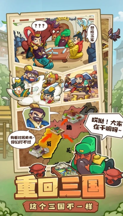 我是大主公公测时间曝光,我是大主公上线日期全面解析