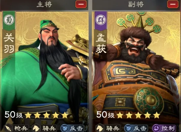 偃武关羽阵容怎么组,偃武关羽阵容分享
