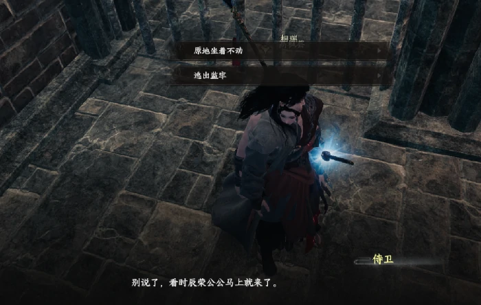 下一站江湖2东厂的阴谋怎么触发,下一站江湖2东厂的阴谋触发条件