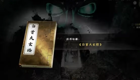 下一站江湖2所有红色功法怎么获取,下一站江湖2手游红色功法获取攻略