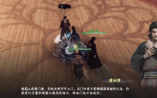 下一站江湖2暗器武学路线攻略,下一站江湖2暗器武学路线怎么选择