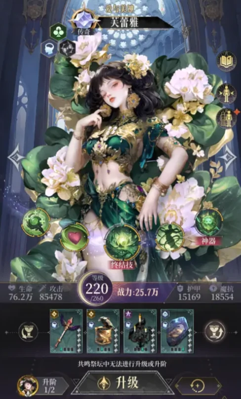 不朽箴言卡牌强度榜分享,不朽箴言哪些角色强