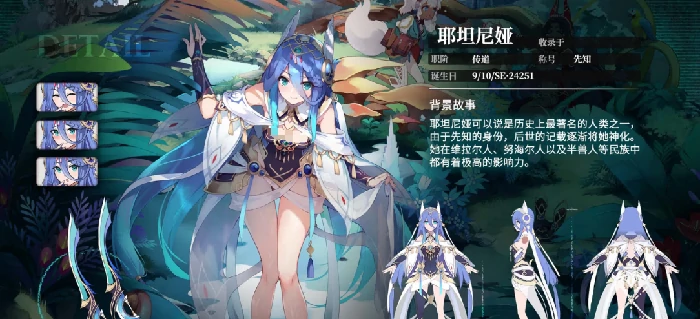 千年之旅耶坦尼娅怎么玩,千年之旅耶坦尼娅技能玩法介绍