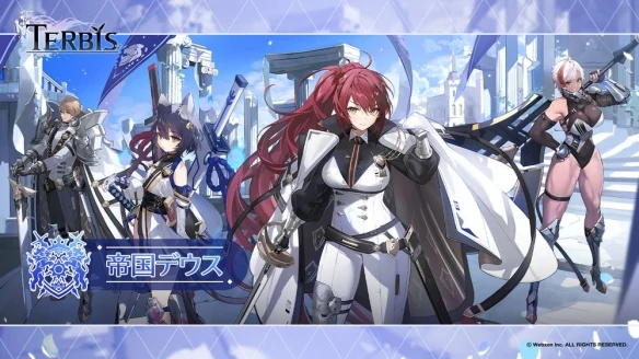 Terbis游戏角色有哪些,Terbis手游角色简介