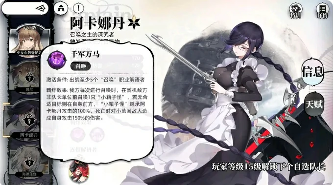 光隙解语初始十连怎么选,光隙解语初始十连角色推荐