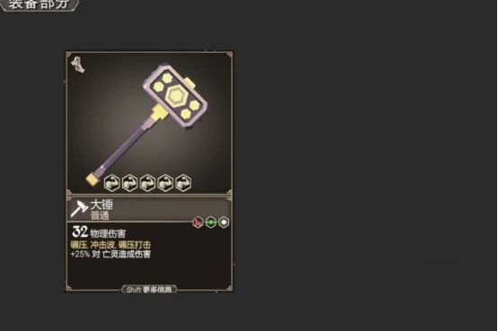 为了吾王装备推荐,为了吾王最强装备搭配指南