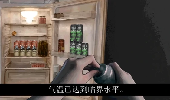 寻找伪人Steam叫什么,寻找伪人英文名是什么