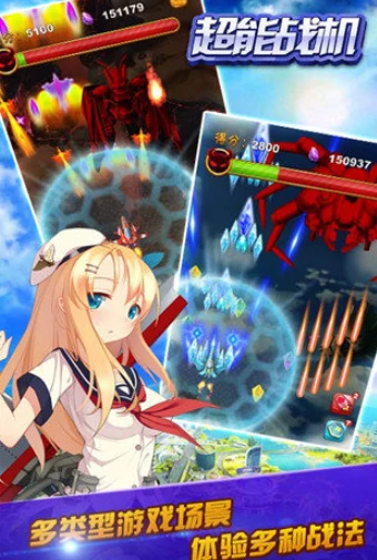 超能战机公测时间,超能战机什么时候上线