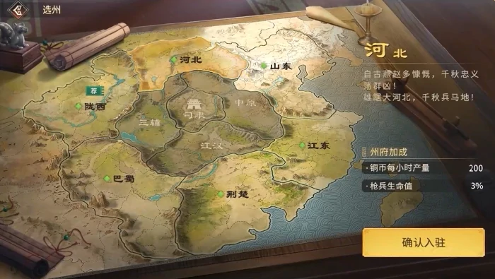偃武出生州怎么选,偃武出生州选择推荐