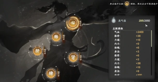 下一站江湖2武学怎么冲击精通,下一站江湖2武学熟练提升攻略