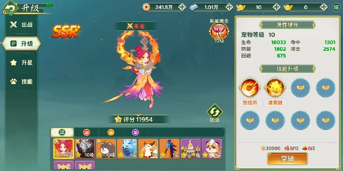 热血江湖归来新手教学,热血江湖归来怎么玩新手