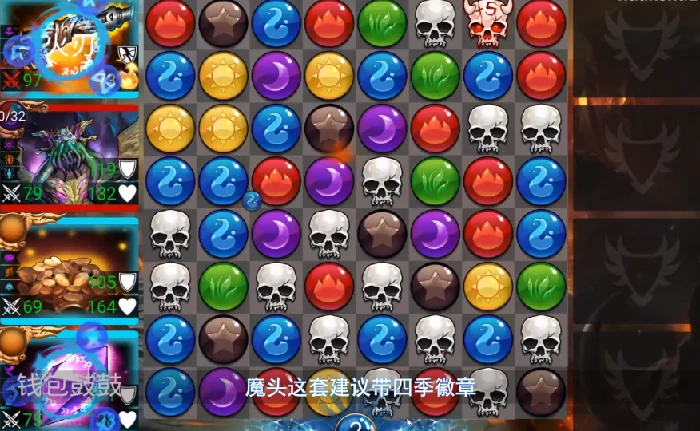 宝石战争阵容推荐,宝石战争最强搭配思路分享