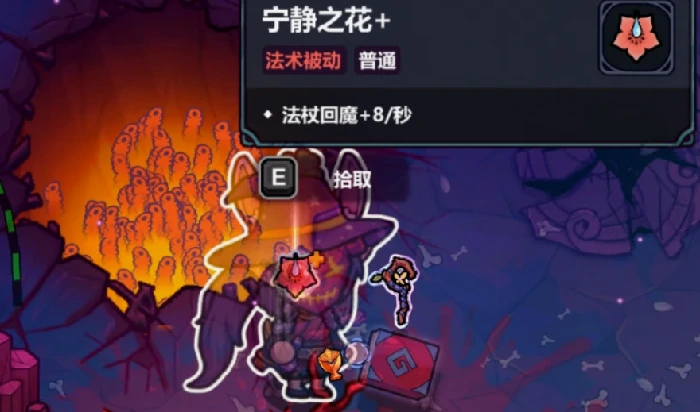 魔法工艺攻略分享,魔法工艺手游新手攻略大全