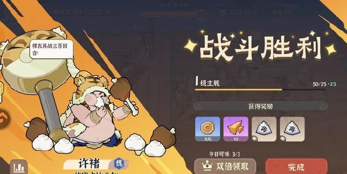 先生请出山历练怎么玩,先生请出山历练全攻略详解