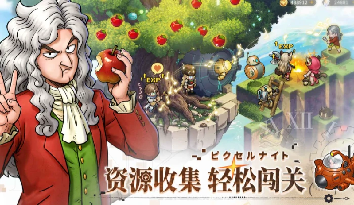 星之旅人公测时间曝光,星之旅人上线日期全面解析