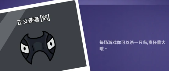鹅鸭杀刀cd排行怎么样 鹅鸭杀刀cd排行具体解析