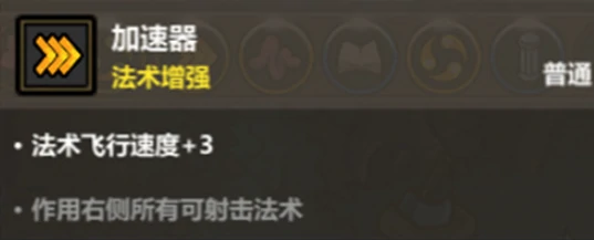 魔法工艺脐带暴击流玩法详解,魔法工艺高爆发BD搭配技巧