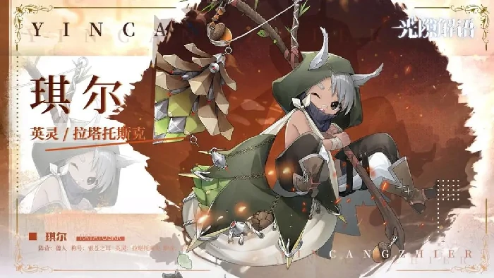 光隙解语图鉴分享,光隙解语手游角色介绍