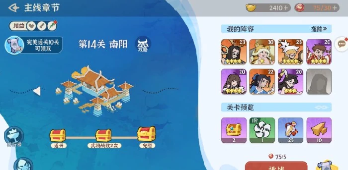 先生请出山元宝获取全攻略,先生请出山元宝使用技巧详解