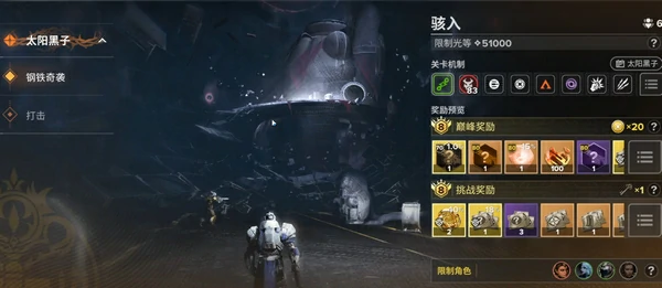 命运群星游戏介绍,命运群星怎么玩