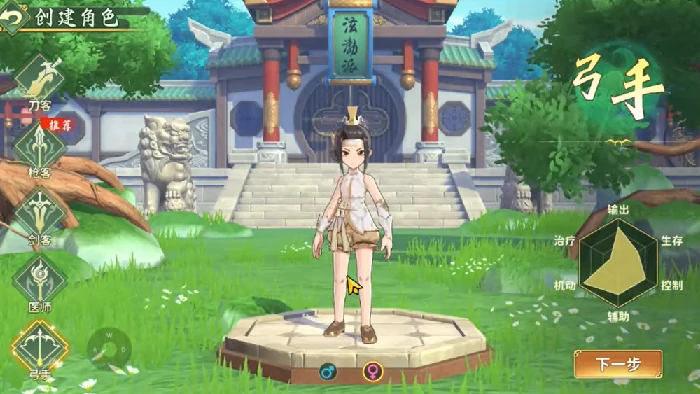 热血江湖归来转职攻略,热血江湖归来如何转职