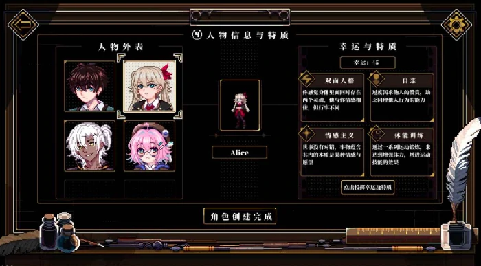 心之钥公测时间,心之钥什么时候上线