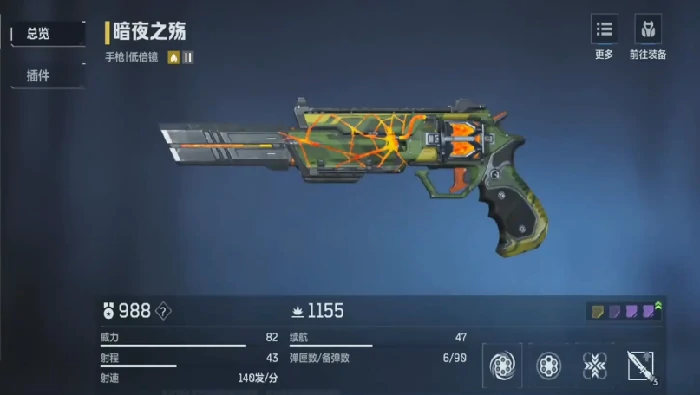 逆战未来武器搭配推荐,逆战未来最强武器选择指南,逆战