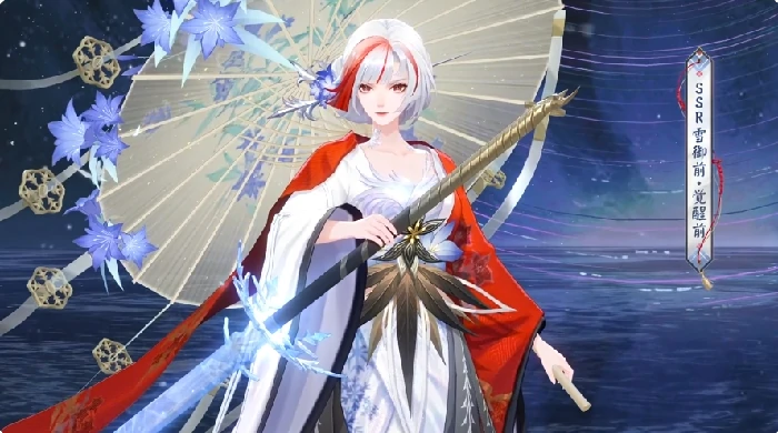 阴阳师雪御前怎么样,阴阳师雪御前技能强度解析
