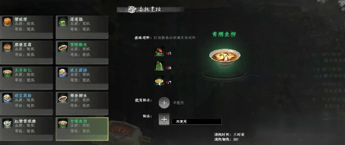 下一站江湖2精力怎么恢复,下一站江湖2精力恢复方法