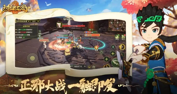 热血江湖归来副本怎么打,热血江湖归来副本攻略