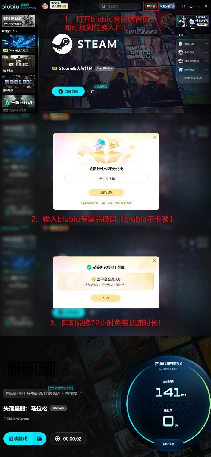 失落星船马拉松发售价格曝光,失落星船马拉松发售日期揭晓