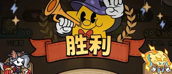 冒险之星第10关攻略,冒险之星第10关打法介绍