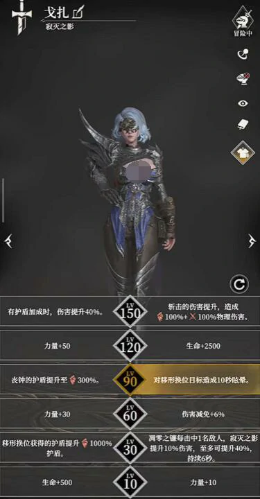 地下城堡4寂灭之影怎么玩,地下城堡4寂灭之影强度介绍