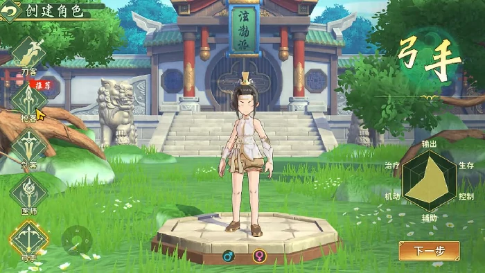 热血江湖归来角色推荐,热血江湖归来新手玩什么职业