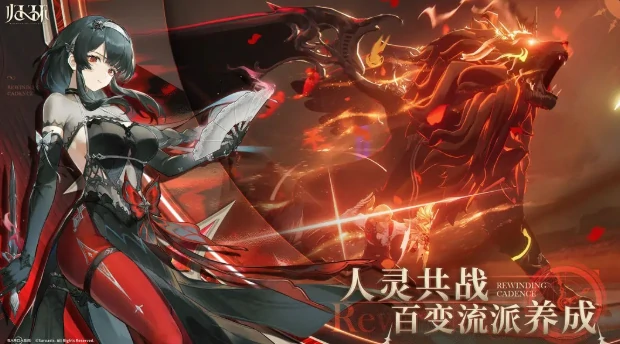 归环公测时间一览,归环啥时候公测