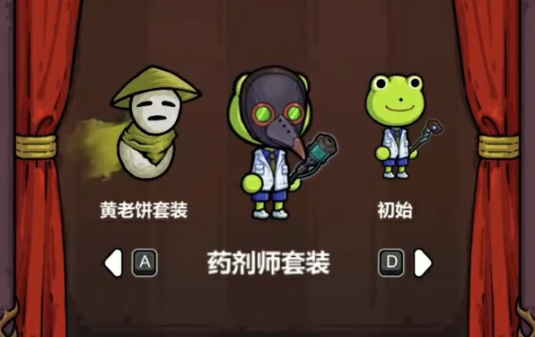 魔法工艺套装大全,魔法工艺手游套装怎么解锁