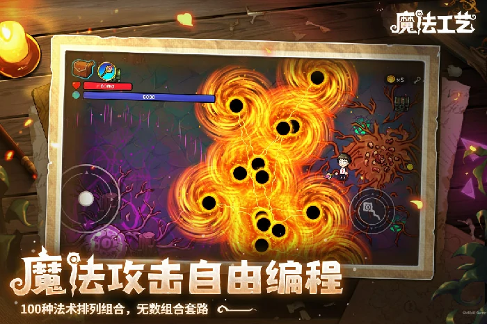 魔法工艺的最强配置都有哪些,魔法工艺手游最强配置分享