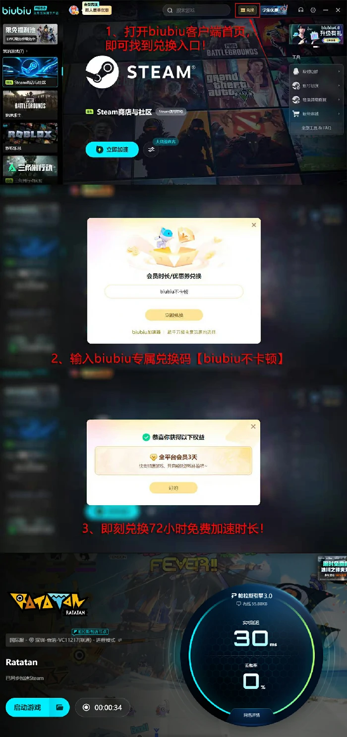 Ratatansteam叫什么,Ratatan英文名揭秘,,Ratatansteam名称解析,Ratatan英文名全知道,steam