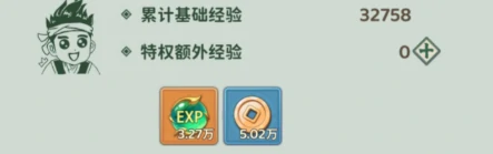 热血江湖归来挂机玩法全解析,热血江湖归来高效挂机升级技巧