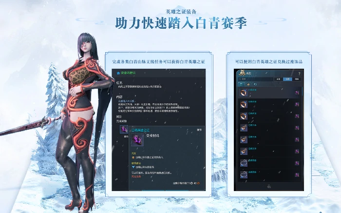 剑灵白青版本更新内容全解析,剑灵台服新版特色与玩法详解