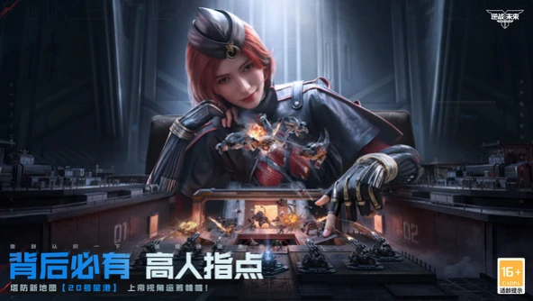 逆战未来公测时间曝光,逆战未来开服详情全面解析,逆战