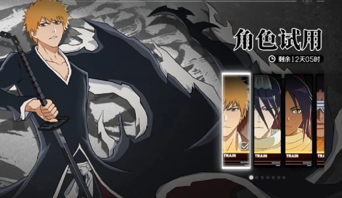 境界刀鸣什么时候上线,境界刀鸣上线时间预测与最新消息