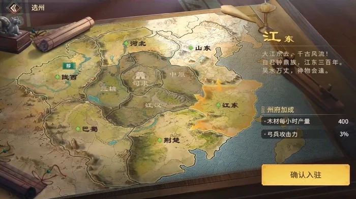 偃武出生州怎么选,偃武出生州选择推荐