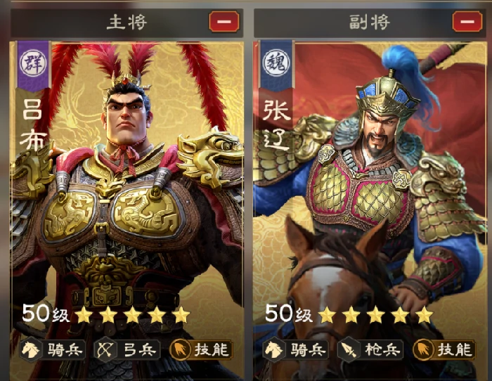 偃武阵容推荐,偃武阵容搭配哪个强